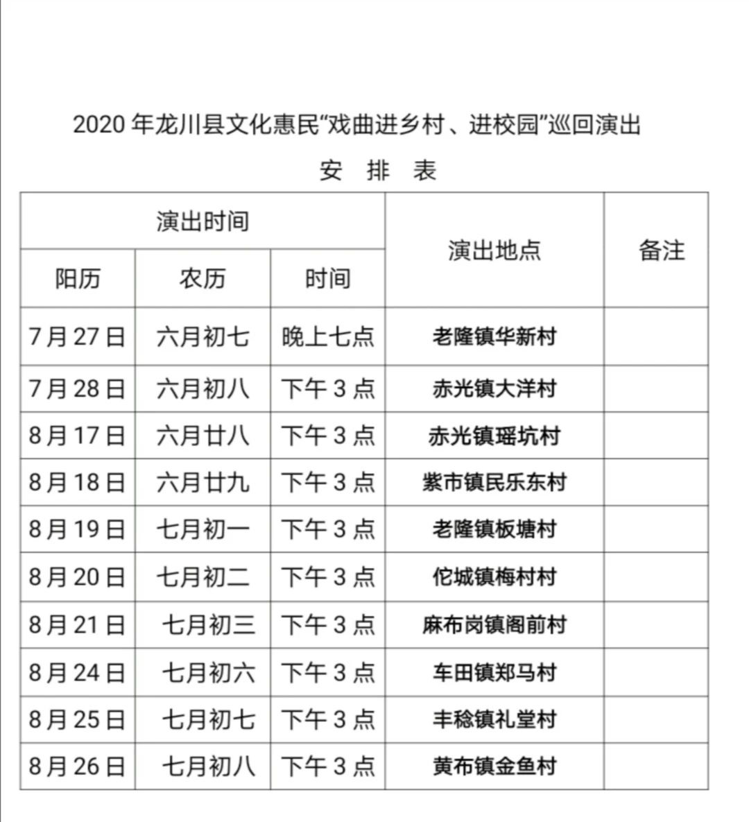 微信图片_20201026142035.jpg