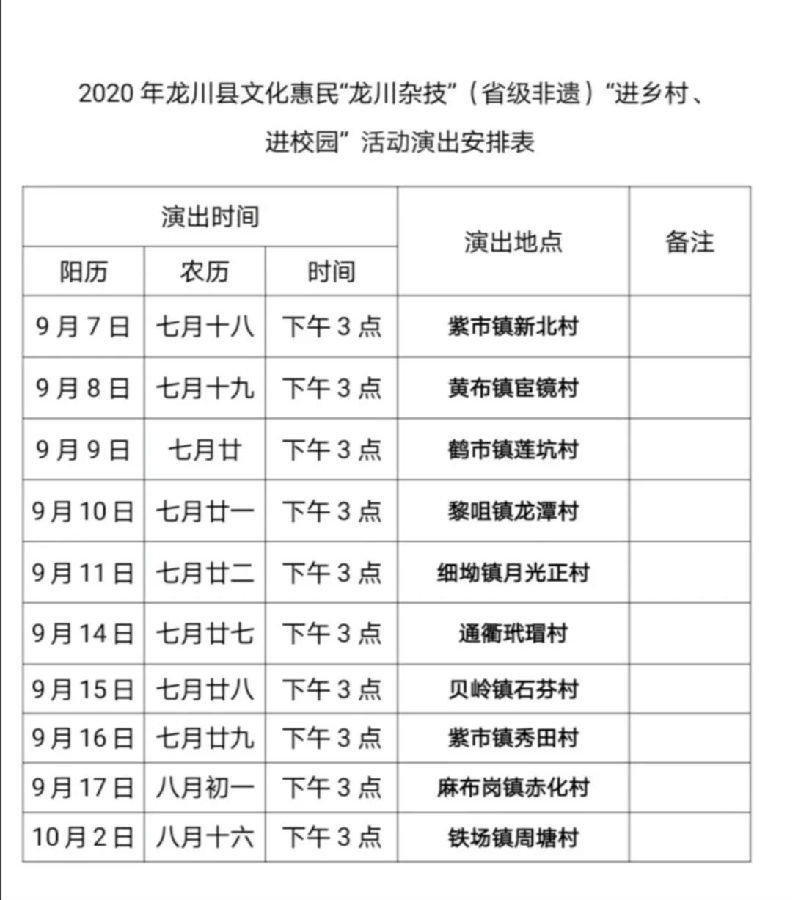 微信图片_20201026142052.jpg