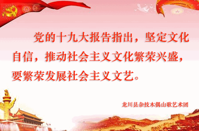 微信图片_20201026151835.gif