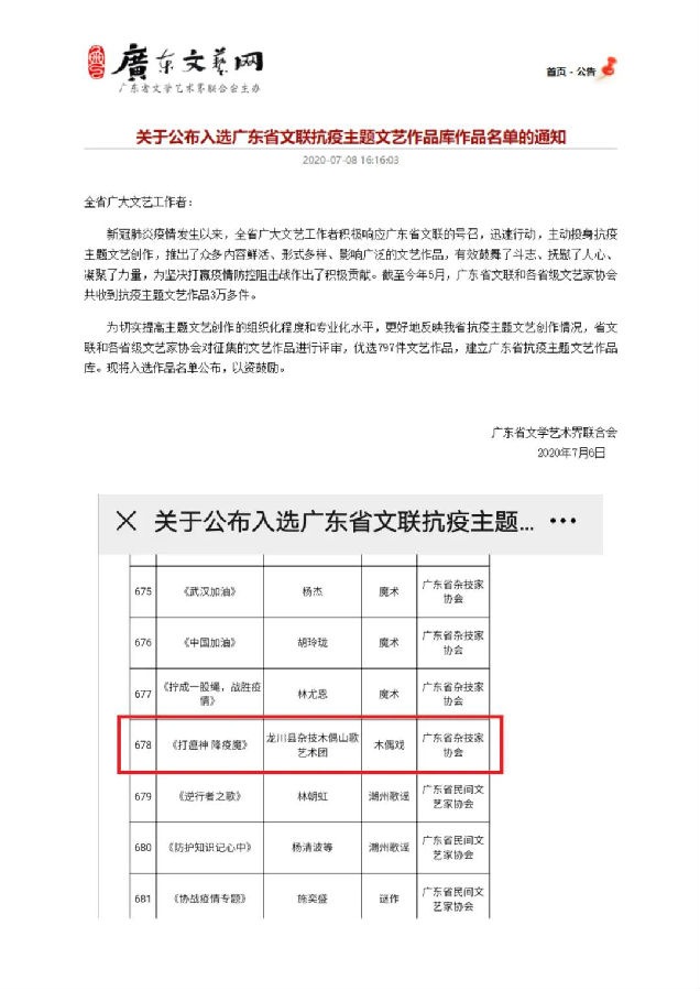 微信图片_20201026150330.jpg