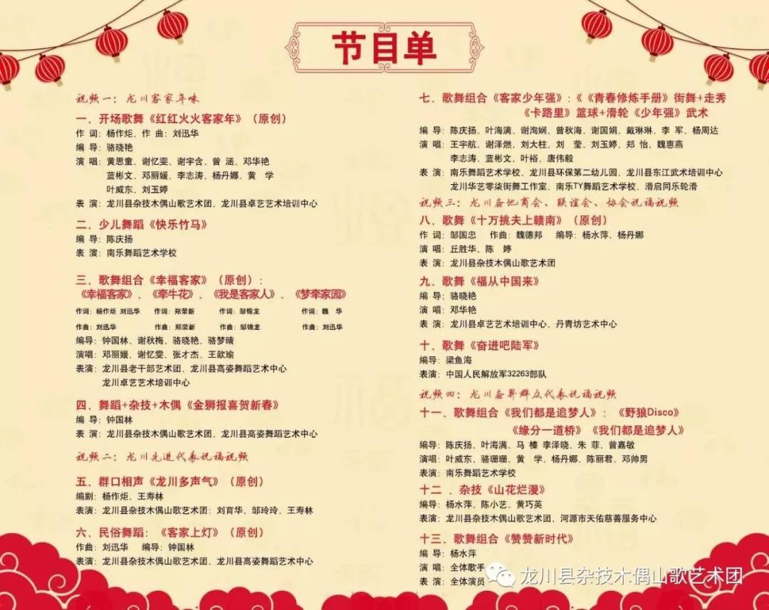 微信图片_20201026164725.jpg