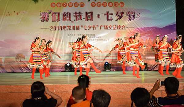 2018(我们的节日 (1).JPG