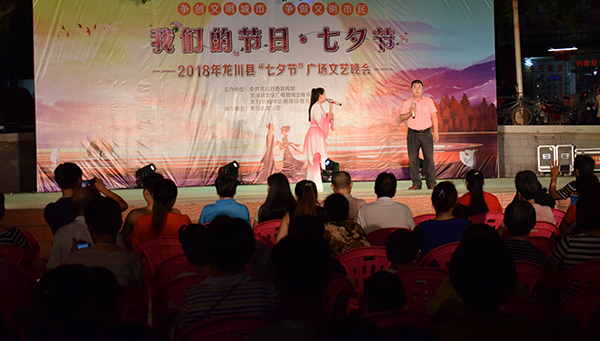 2018(我们的节日 (2).JPG