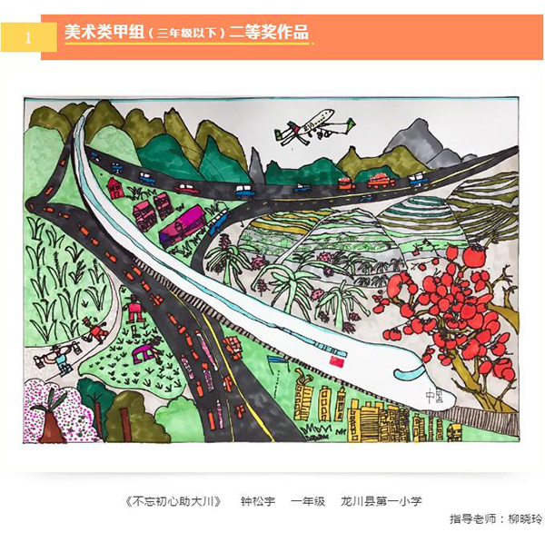QQ截图20201222161451.jpg