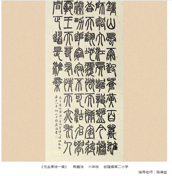 QQ截图20201222161808.jpg