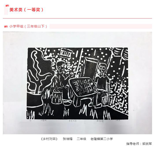 QQ截图20201222162601.jpg