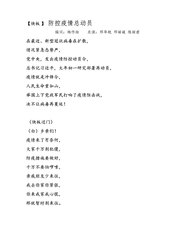 微信图片_20200825171041.jpg