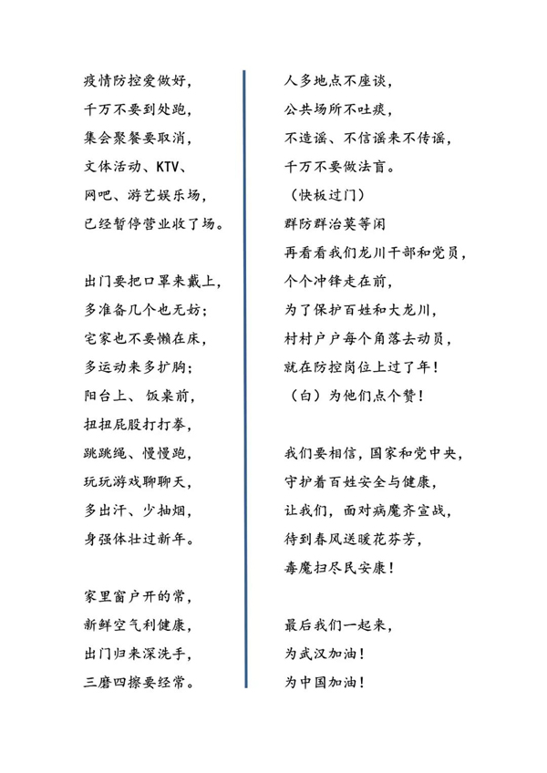 微信图片_20200825171052.jpg