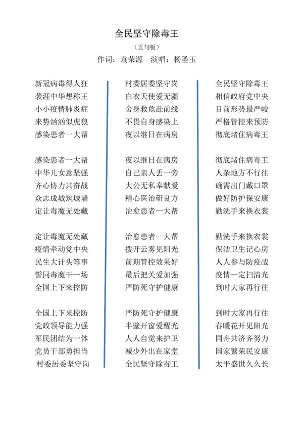 微信图片_2020082517113.jpg