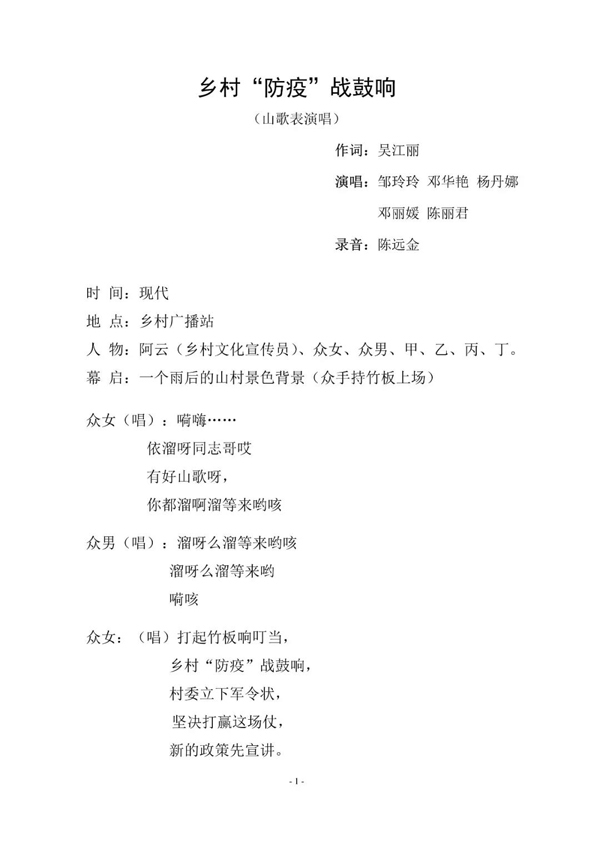微信图片_20200825172901.jpg