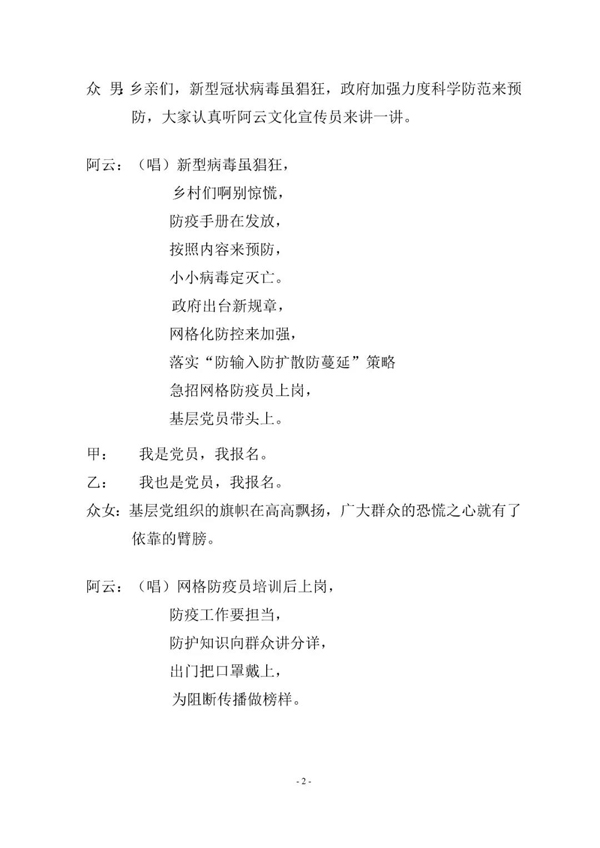 微信图片_20200825172932.jpg
