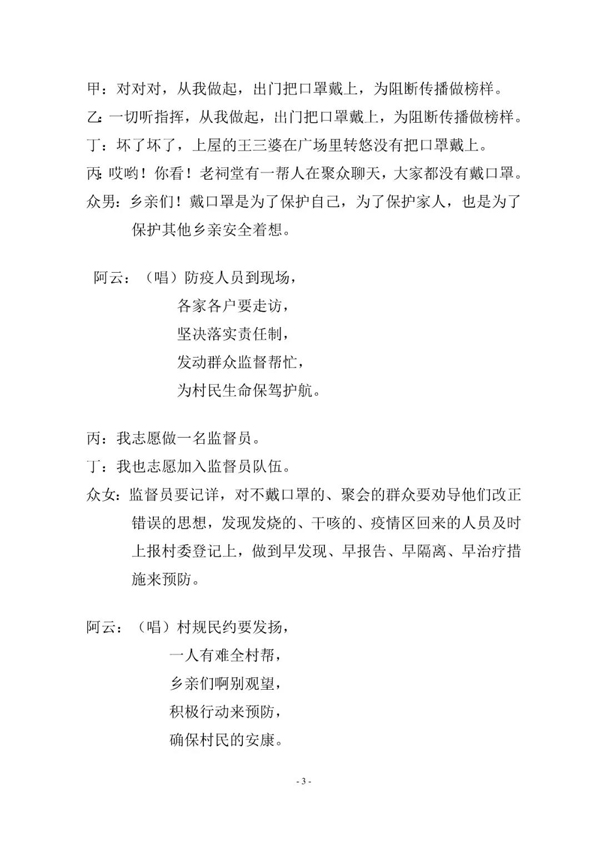 微信图片_20200825172943.jpg