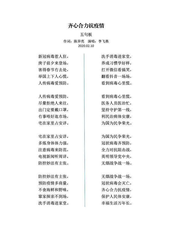 微信图片_20200825173017.jpg
