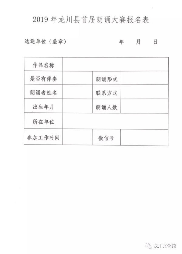 微信图片_20200825170359.jpg