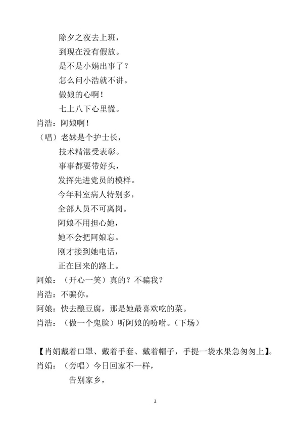 微信图片_20200825175242.jpg