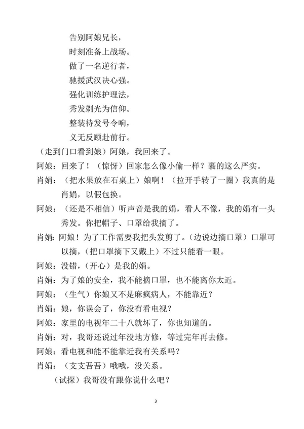 微信图片_20200825175253.jpg