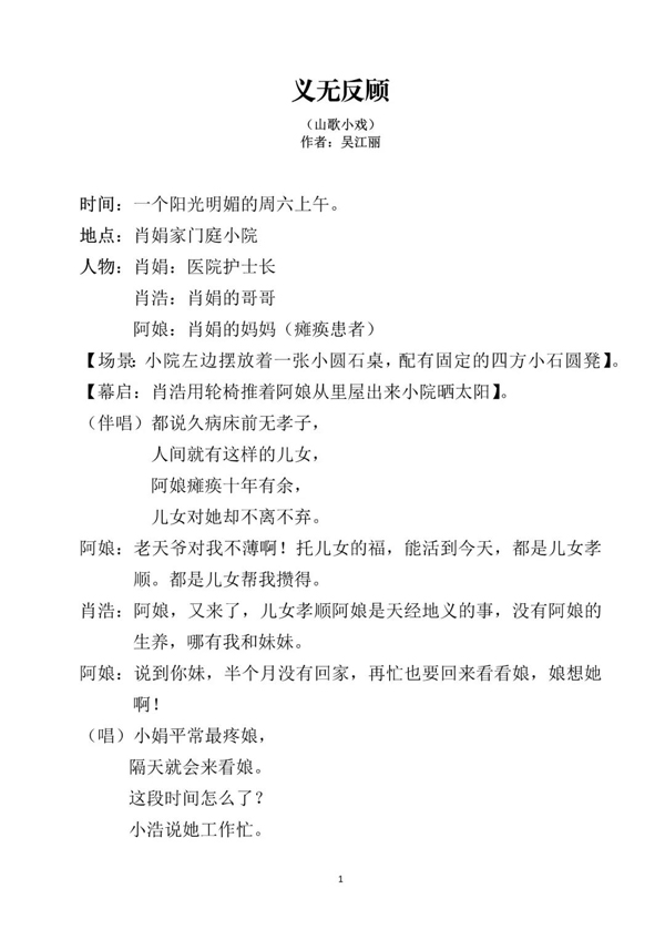 微信图片_20200825175231.jpg
