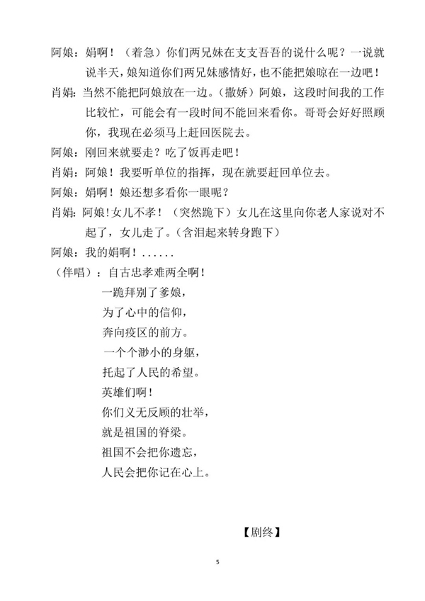 微信图片_20200825175305.jpg