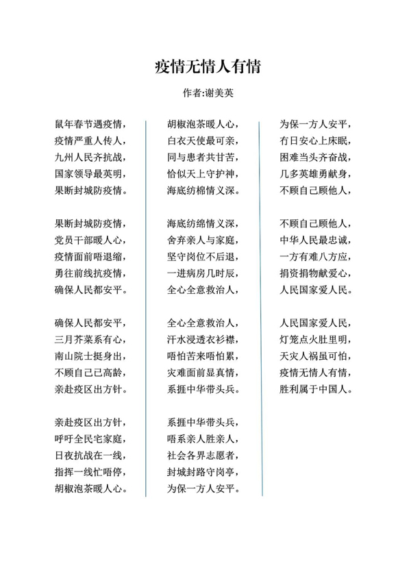 微信图片_20200825175327.jpg