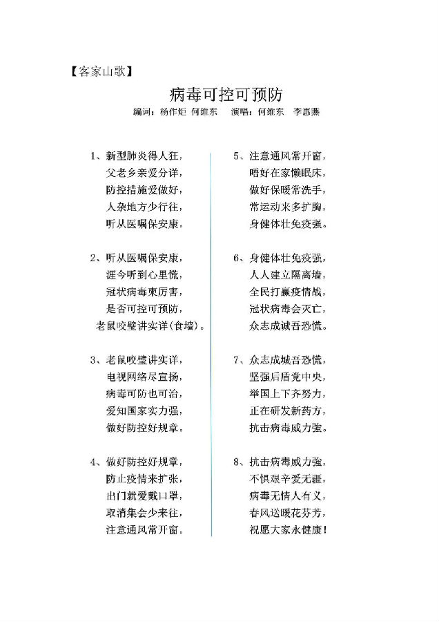 微信图片_20200826100145.jpg