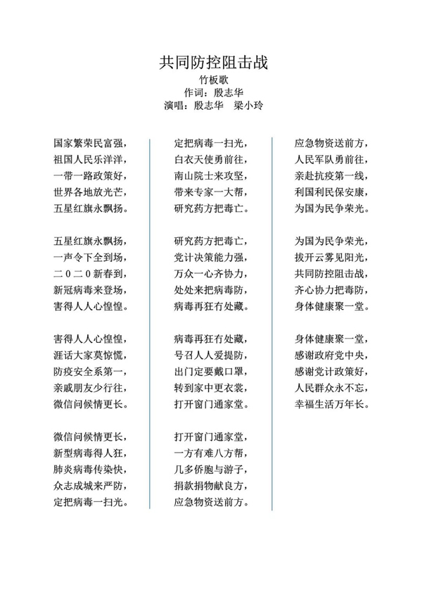 微信图片_20200826094051.jpg