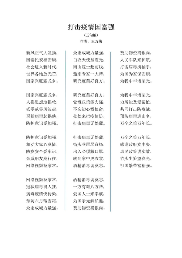 微信图片_20200826094114.jpg