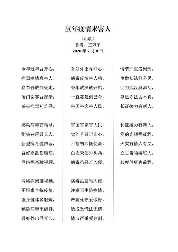 微信图片_20200826094113.jpg