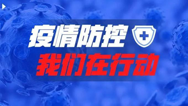 微信图片_20200826094102.jpg
