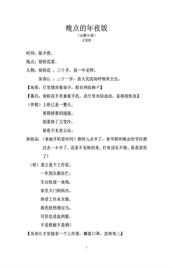 微信图片_20200826094702.jpg