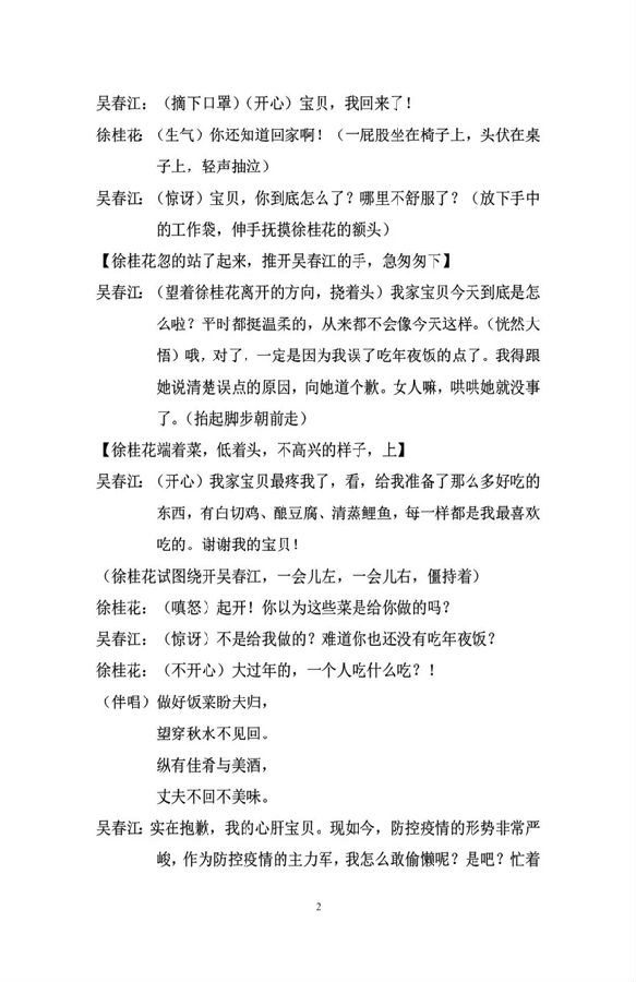 微信图片_20200826094713.jpg