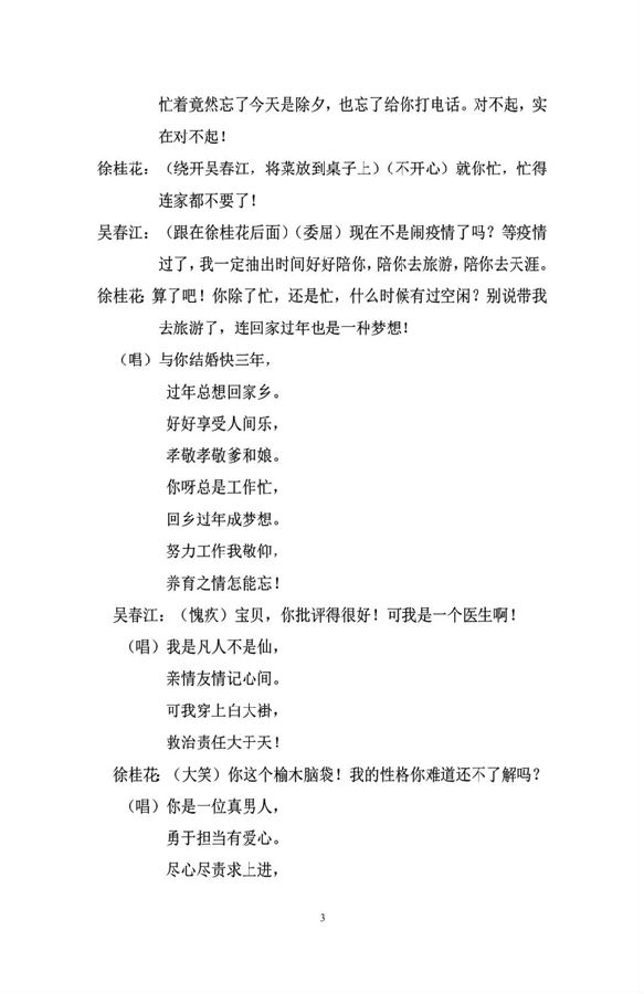 微信图片_20200826094714.jpg
