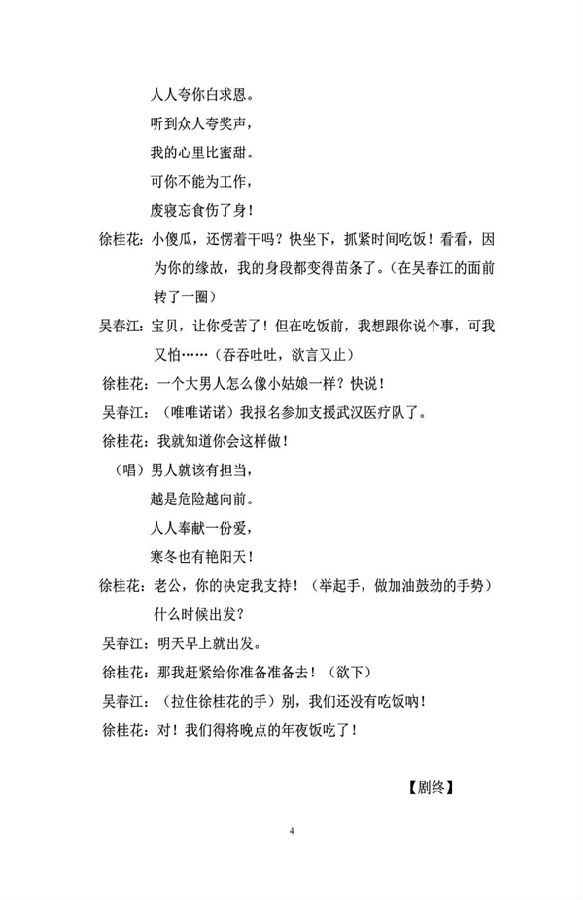 微信图片_20200826094725.jpg