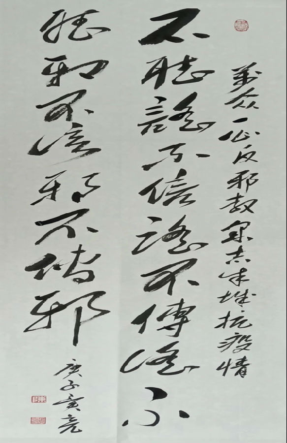 微信图片_20200826094736.jpg
