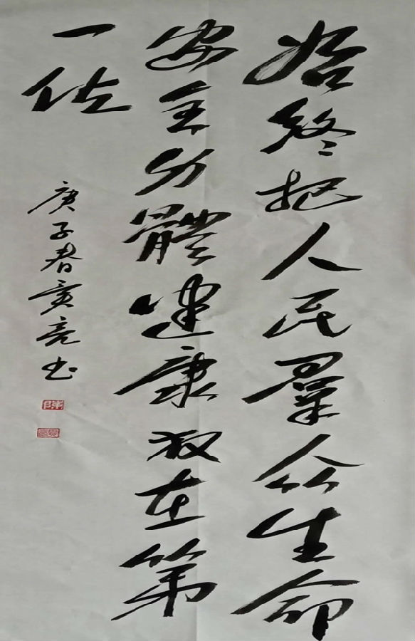 微信图片_20200826094828.jpg