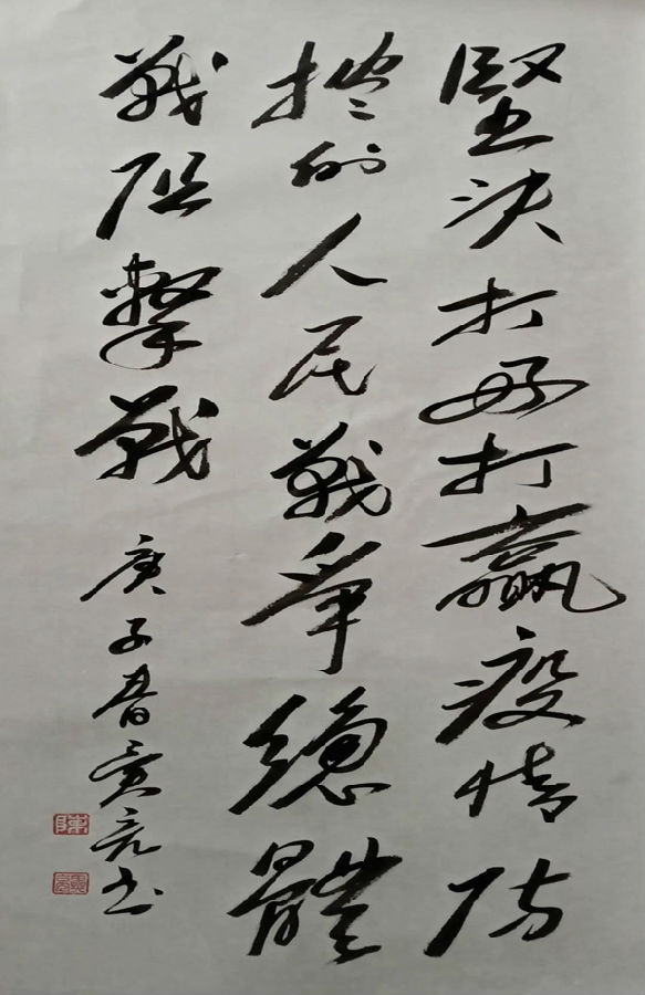 微信图片_20200826094839.jpg