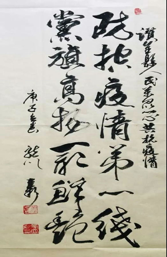 微信图片_20200826094012.jpg
