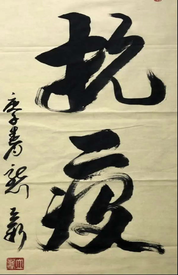 微信图片_20200826094010.jpg