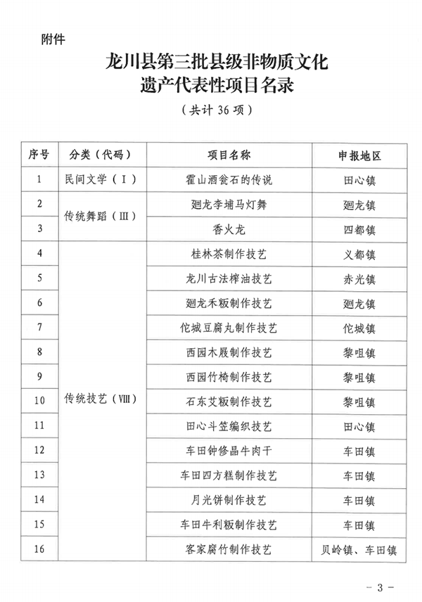QQ截图20200805094110.png