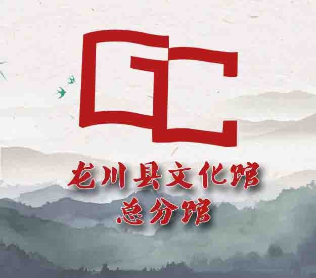 本馆介绍