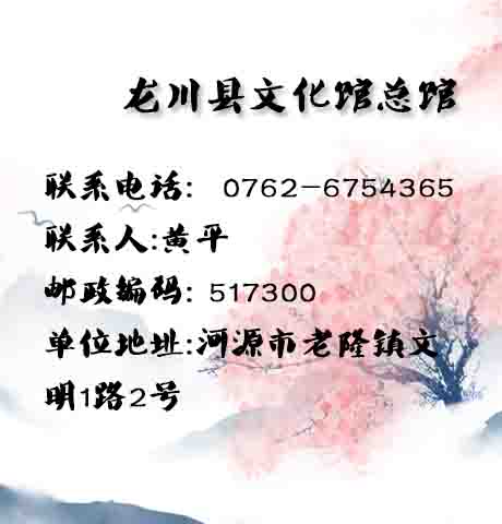 联系方式