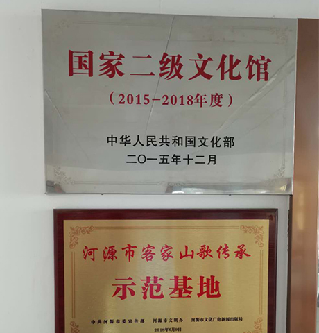 科牌室