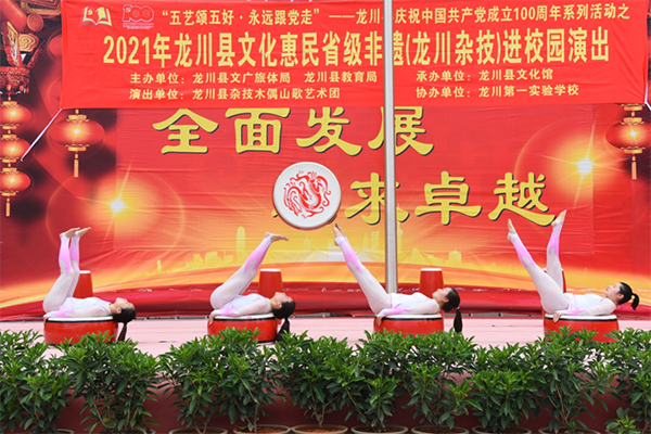 微信图片_20210616113222.png