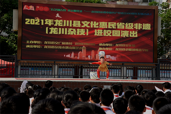 微信图片_20210616113256.png